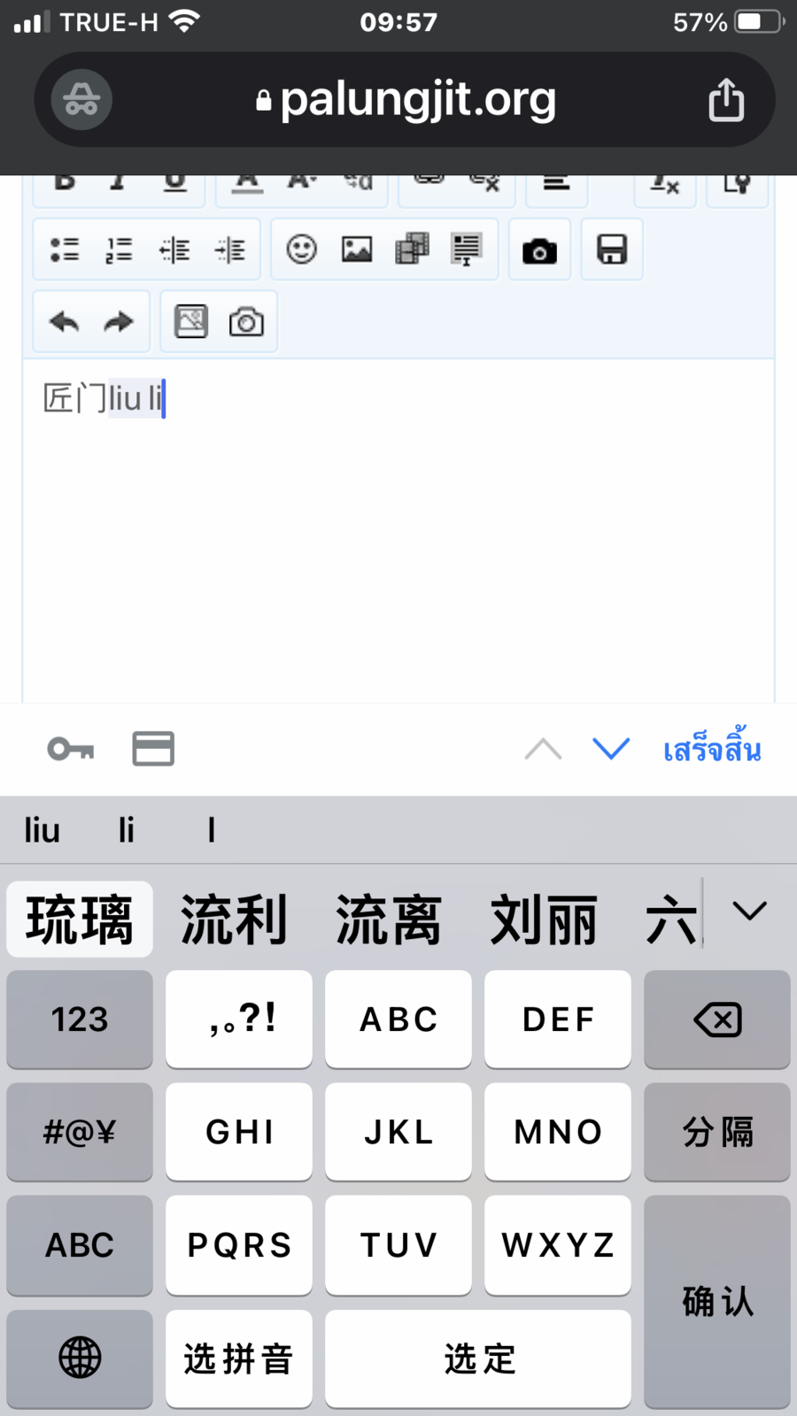 E190F06F-B556-4024-9C38-6776956F668D.png