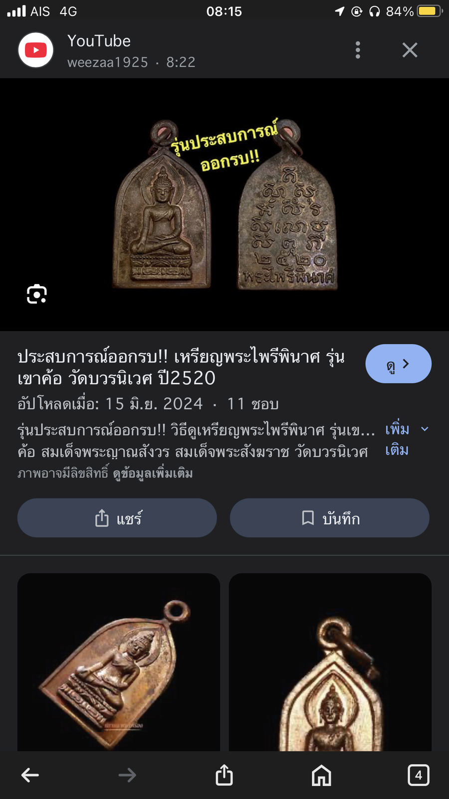 IMG_6928.png