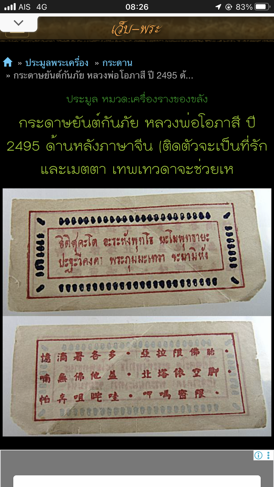 IMG_8301.png