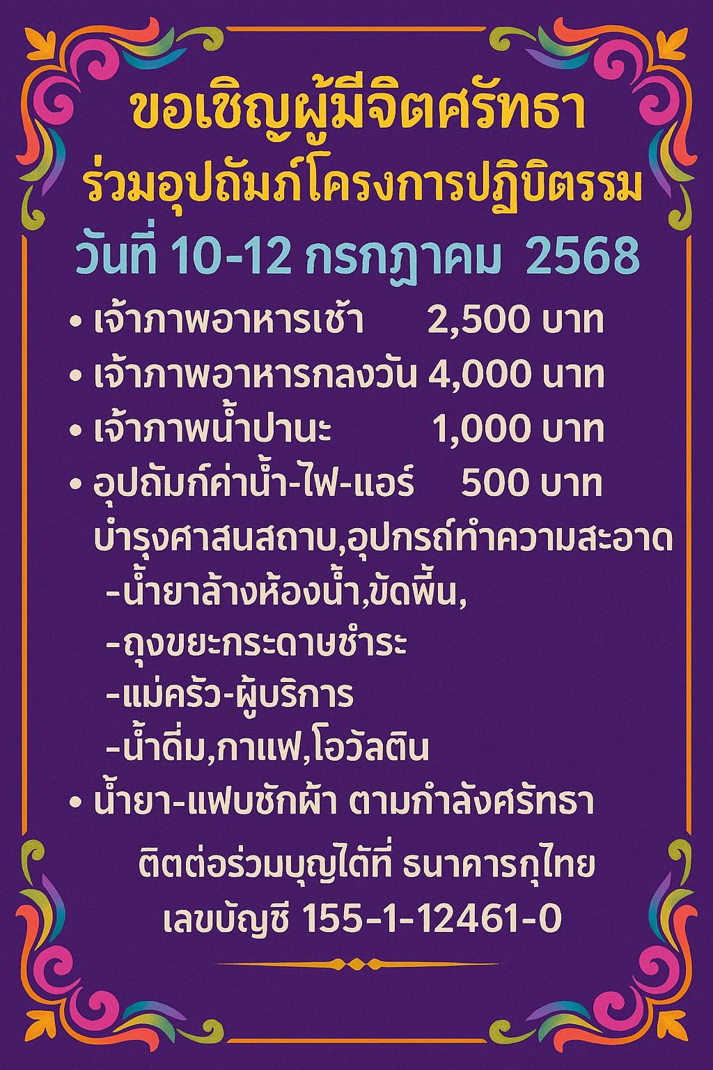 nEO__Krz5XMhB_1oen6gPKEaiXL_QyDxyGNemG897FuywRGXIhlC93ceM8f6c&_nc_zt=23&_nc_ht=scontent.fbkk13-2.jpg