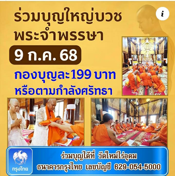 Screenshot_20250624-205622_Facebook.jpg