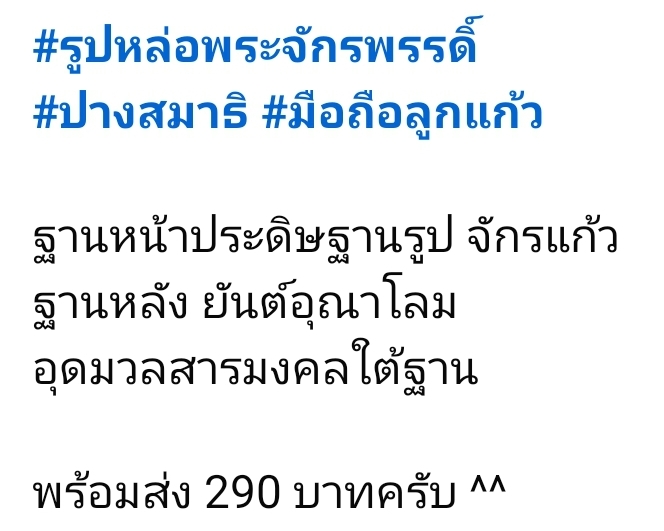 Screenshot_20250626_111506_Facebook.jpg