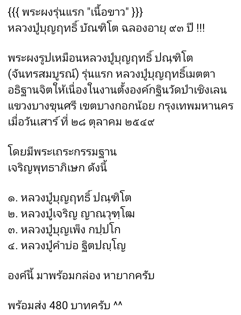 Screenshot_20250629_163552_Facebook.jpg