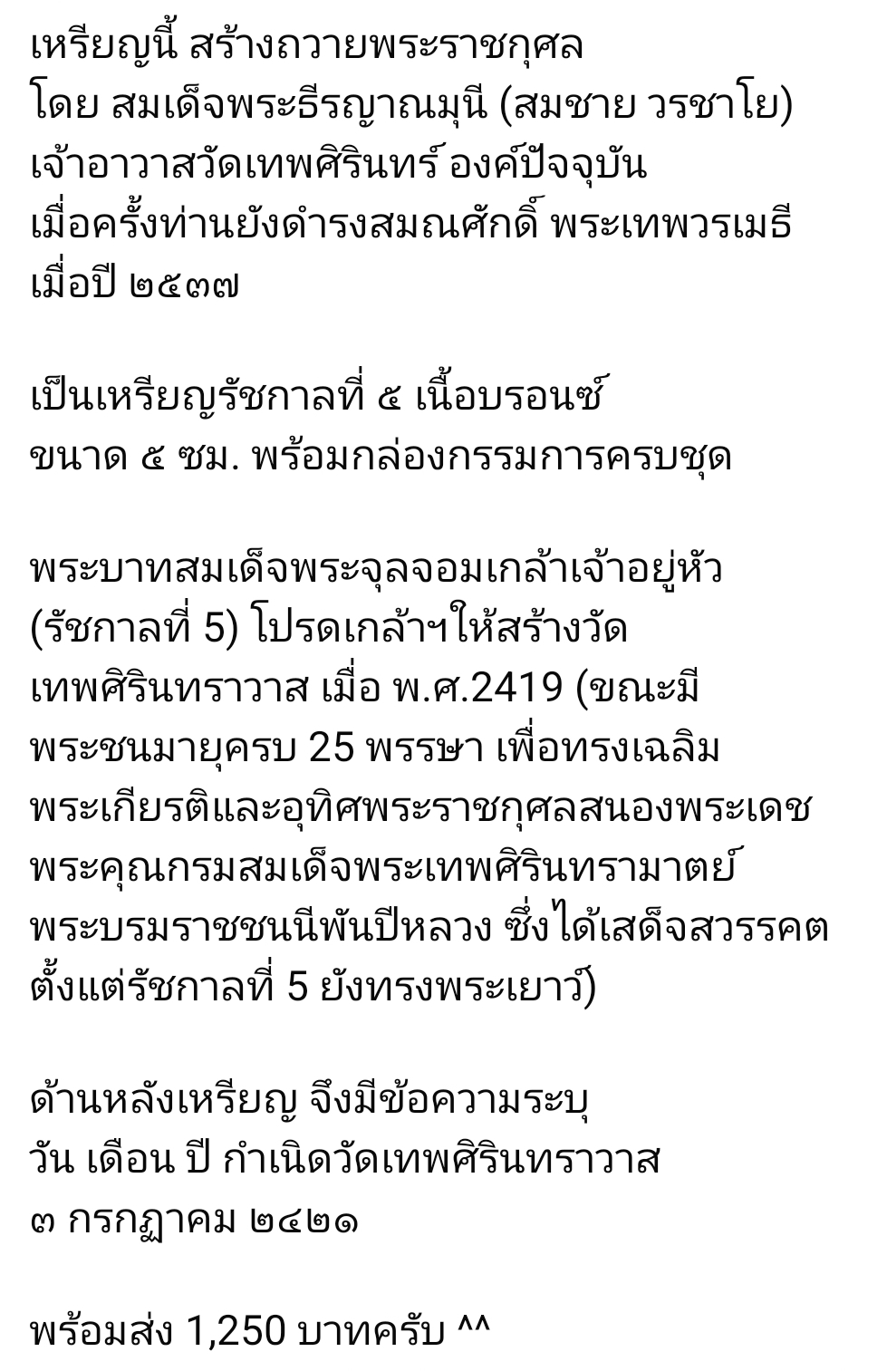 Screenshot_20250701_115604_Facebook.jpg
