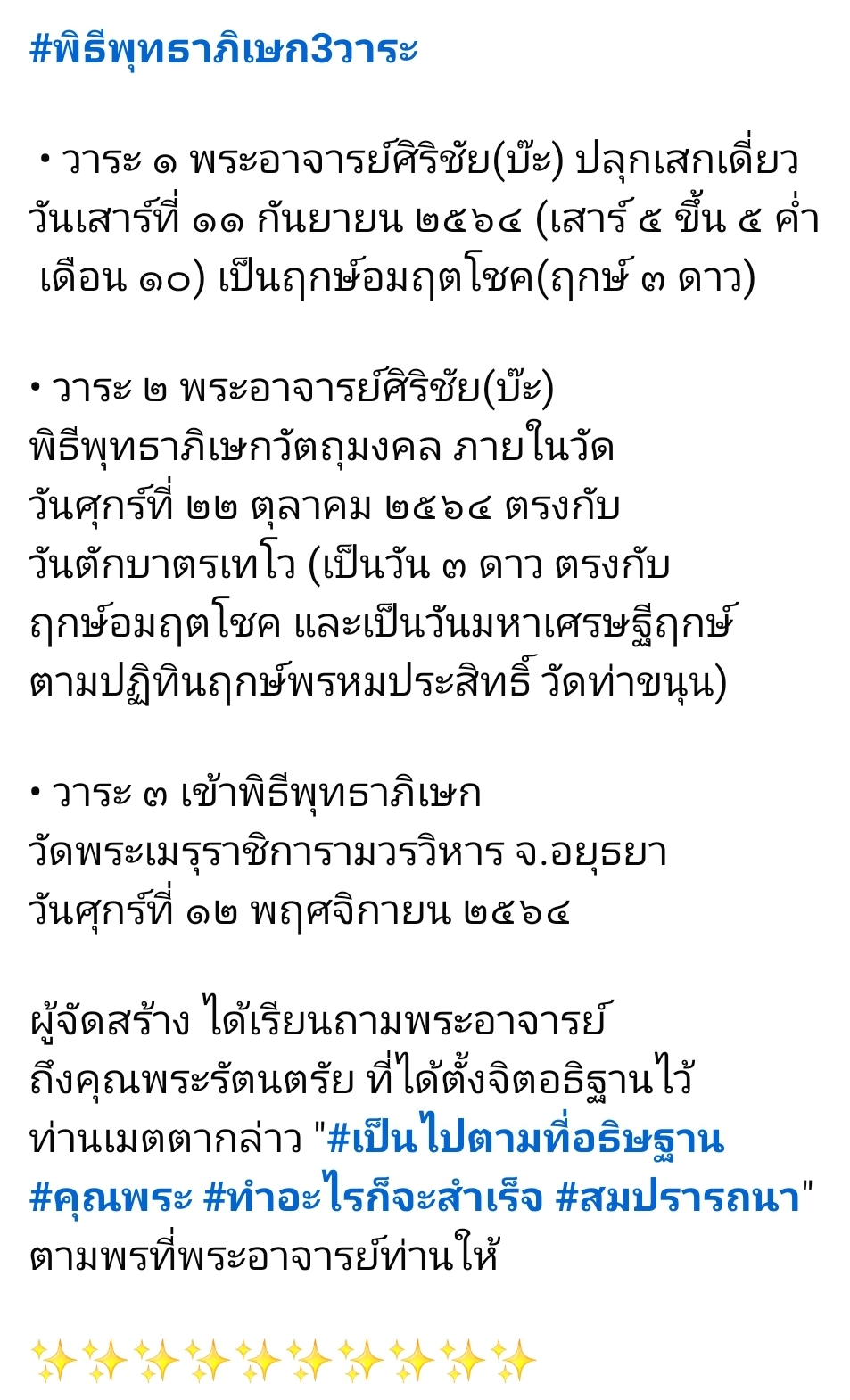Screenshot_20250705_092434_Facebook.jpg