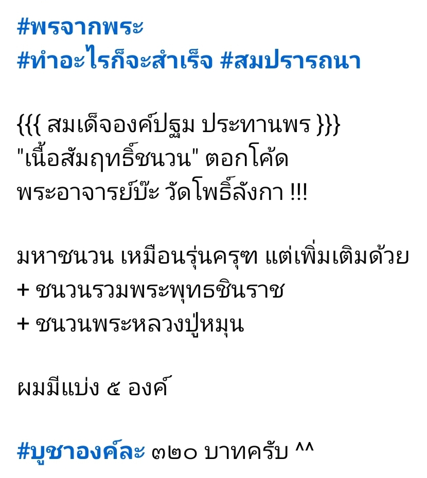 Screenshot_20250706_113420_Facebook.jpg